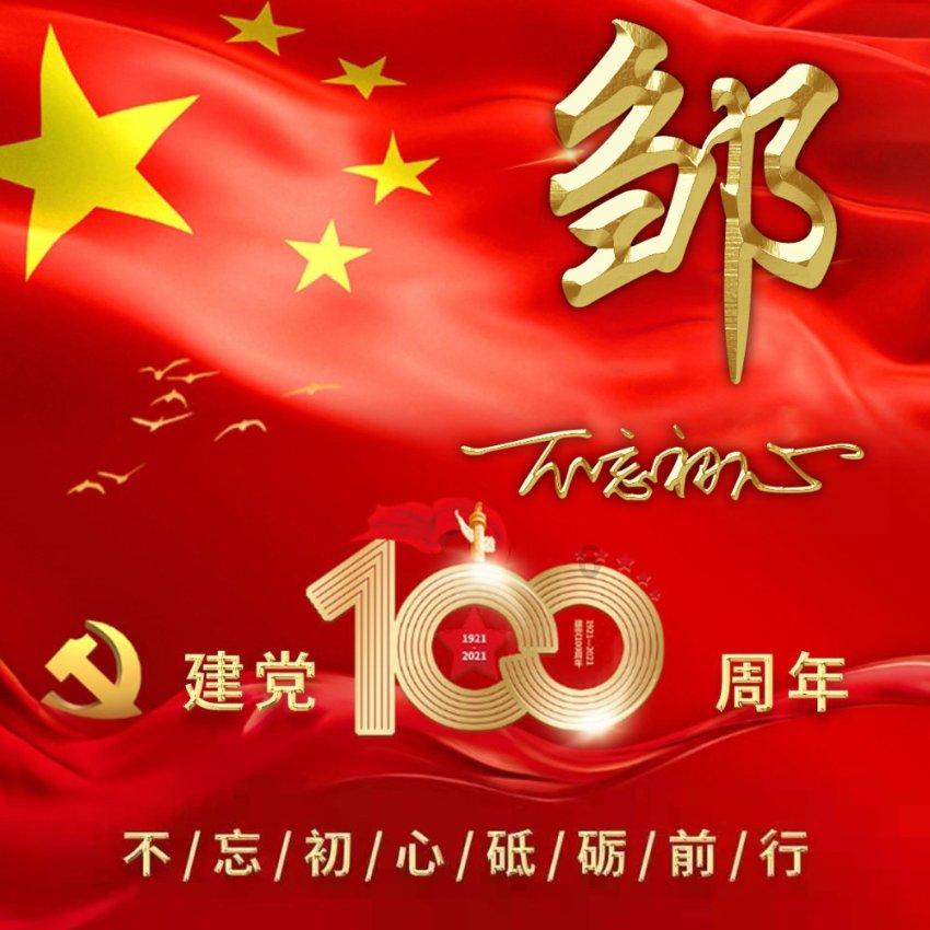 探索更多知识,尽在幼升小错过了网上报名怎么办?蜗牛问答平台